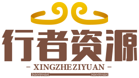 副业精选资源